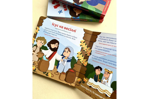 12 Bibelgeschichten für Kinder